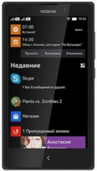 Nokia XL Dual Sim Black Nokia XL Dual Sim Black